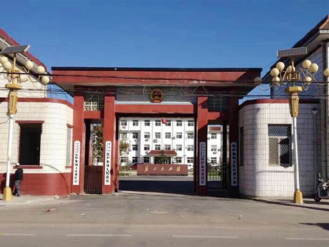 聊城市张炉集镇政府