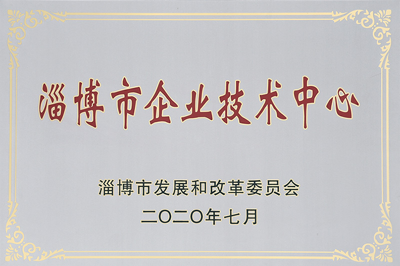 荣誉资质 6