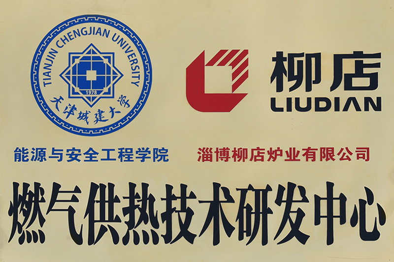 荣誉资质 7