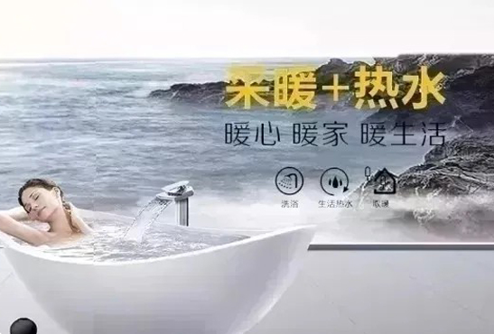 新手必看！天暖了，壁挂炉夏季模式如何切换？