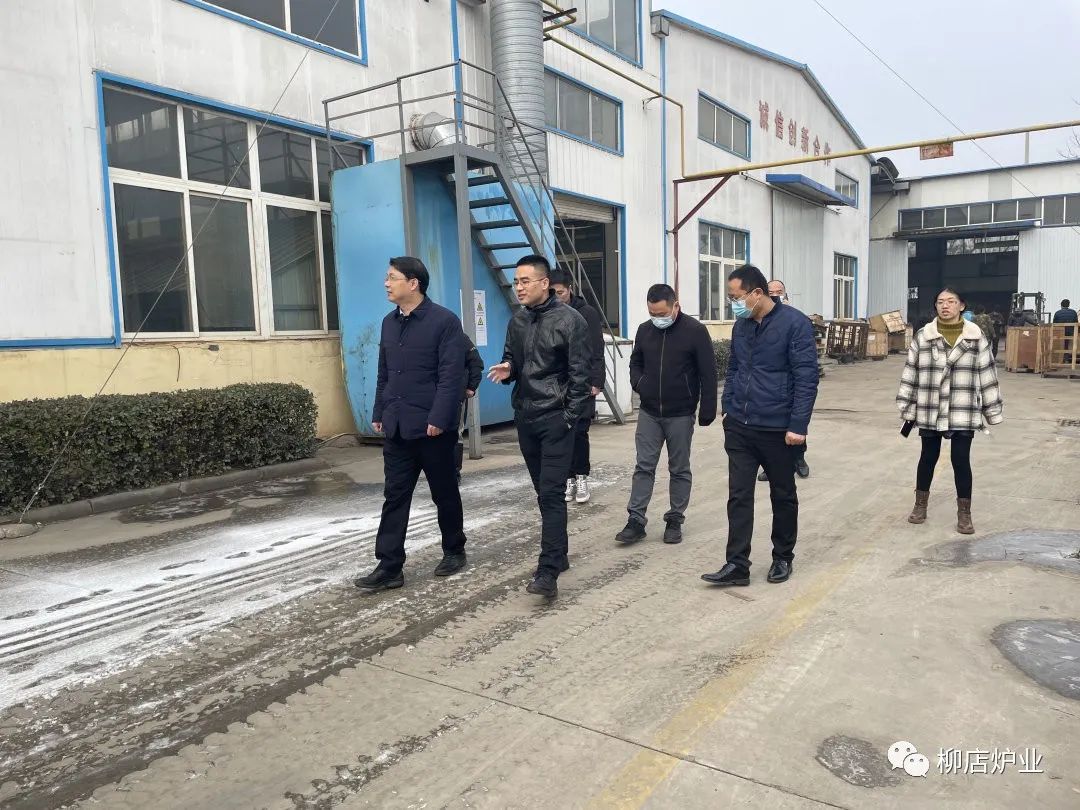 齐陵街道党工委书记张磊莅临公司调研