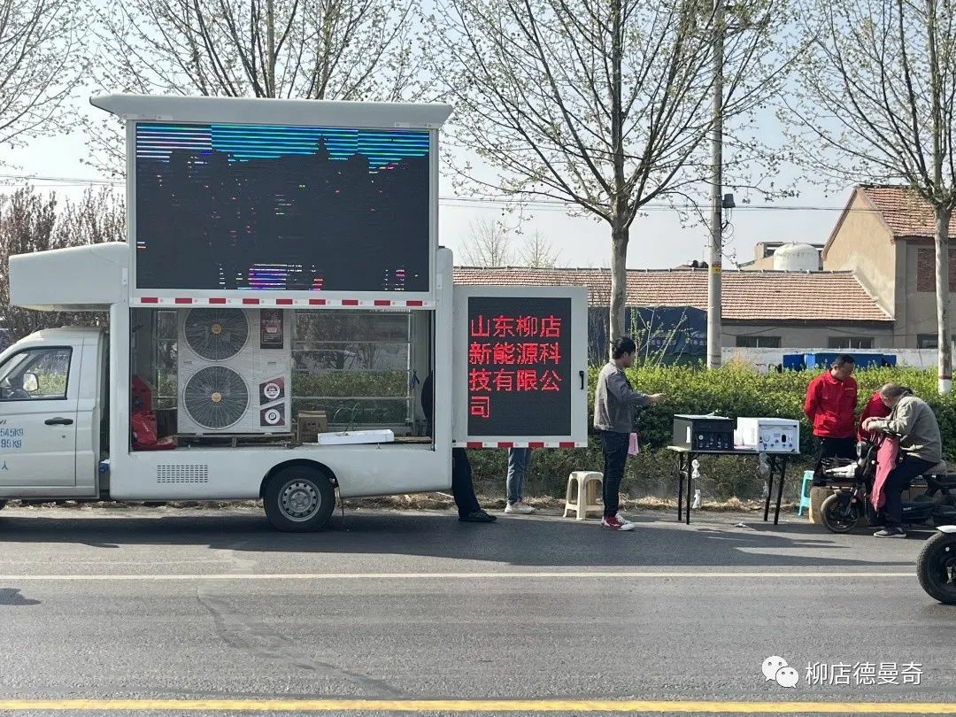 柳店团队赶大集，贴身服务零距离