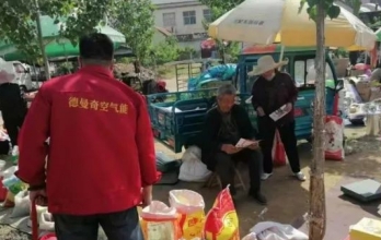 临沂沂水丨乡镇周年店庆活动火爆进行中