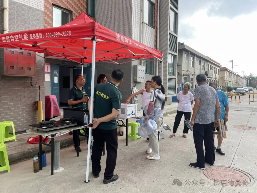 柳店新能源在临淄区各乡镇开展壁挂炉推广活动