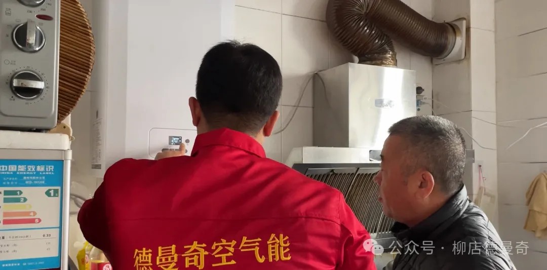 柳店新能源对尹家村新安装柳店壁挂炉的用户进行上门调试