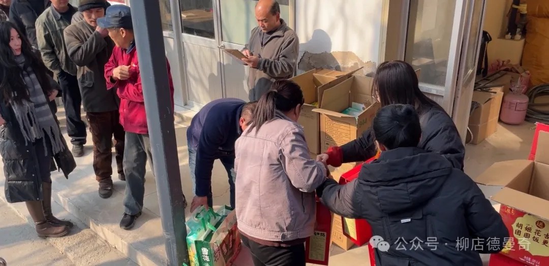 柳店新能源生产部门即将迎来春节假期，提前祝大家：蛇年如意行大运，阖家欢乐笑颜开！