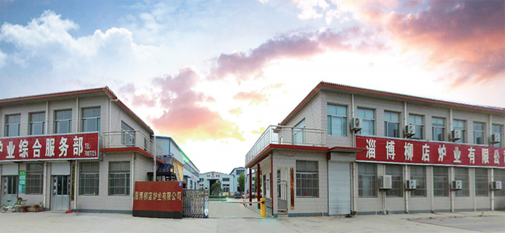 山东柳店新能源集团